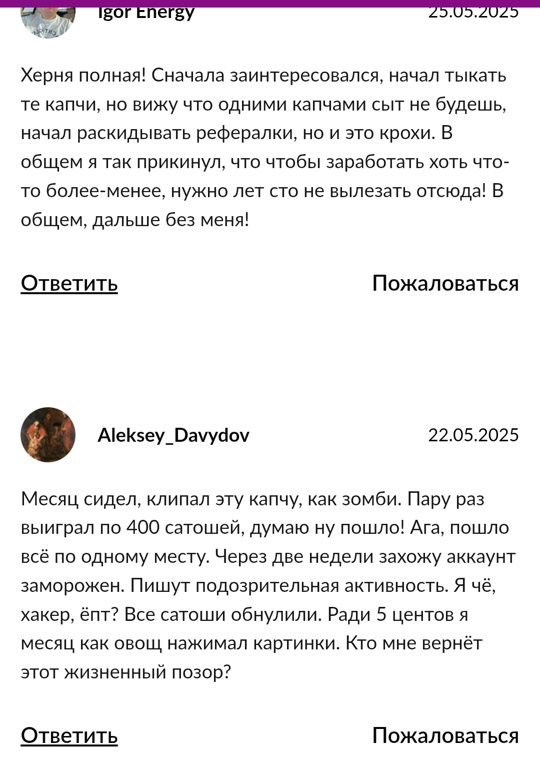 satoshihero игра satoshihero игра