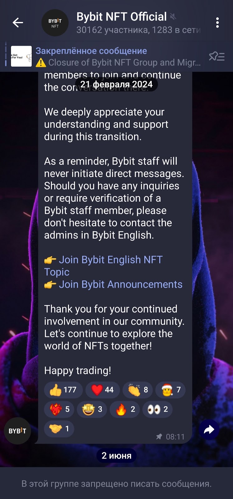 bybit nft телеграмм bybit nft телеграмм