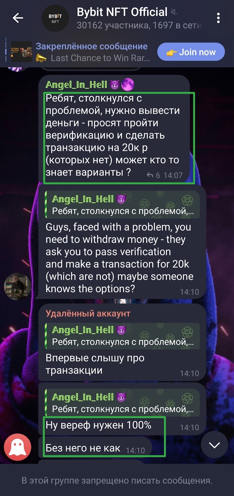 байбит nft байбит nft