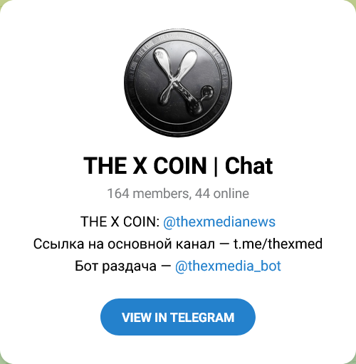 thexmedia bot thexmedia bot