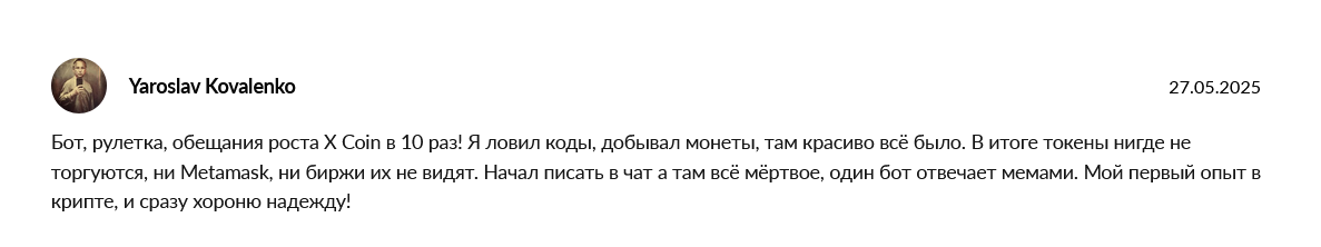 thexmedia bot thexmedia bot