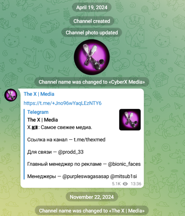 the x media the x media