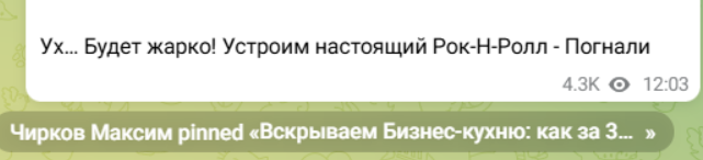 чирков максим курс чирков максим курс