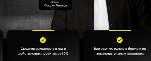 чирков максим телеграм инвестиции чирков максим телеграм инвестиции