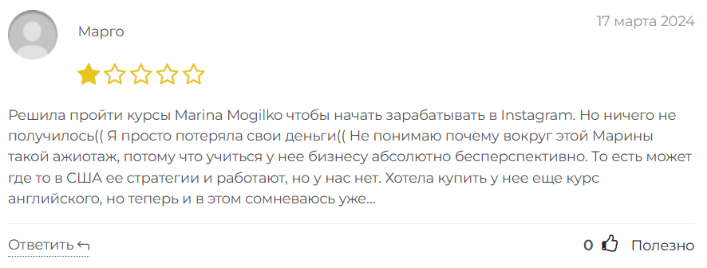 марина могилко телеграм инфоциган марина могилко телеграм инфоциган