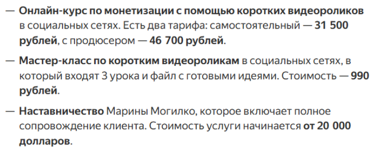 марина могилко рутуб видео марина могилко рутуб видео