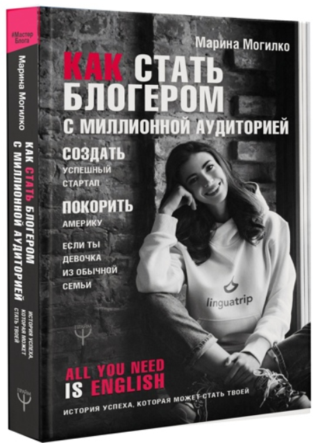 марина могилко биография марина могилко биография