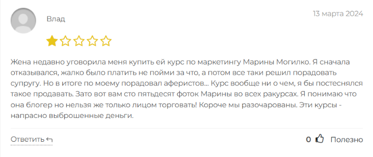марина могилко тг марина могилко тг