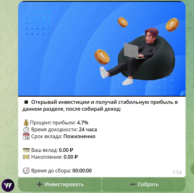 wortex option бот в телеграм