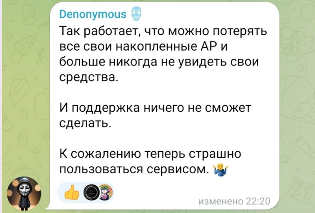 подарки telegram нфт подарки telegram нфт