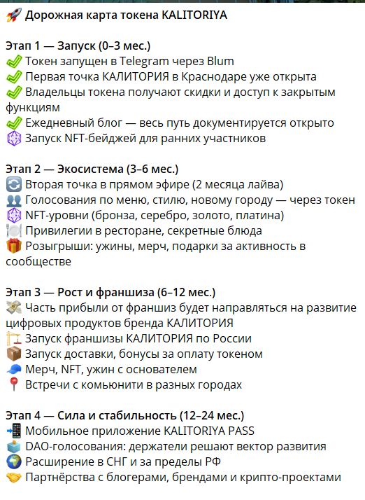 калитория ресторан