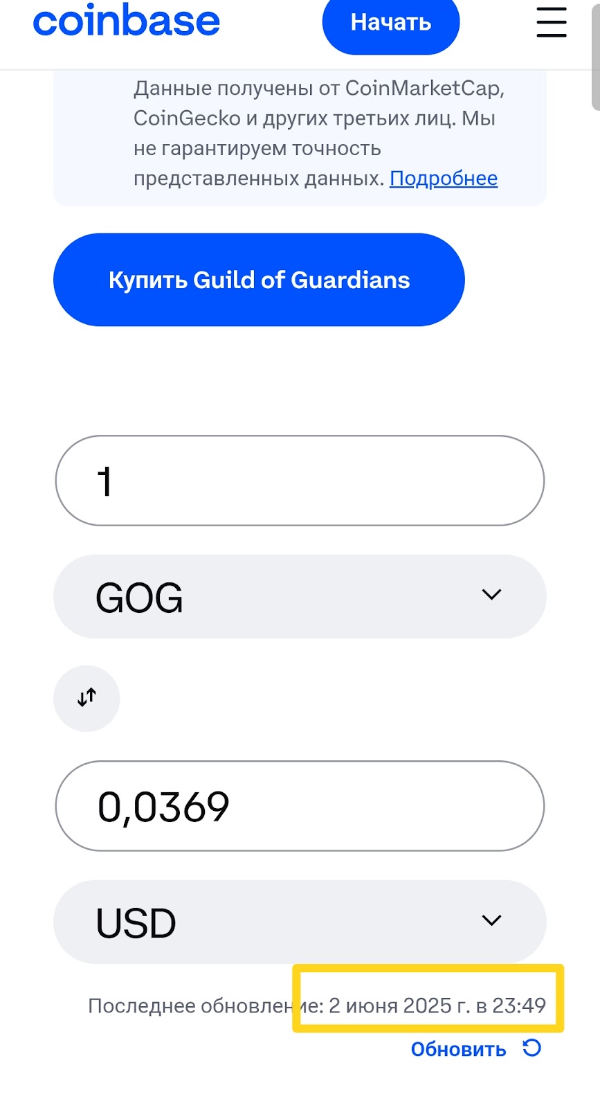 guild of guardians mobile apk guild of guardians mobile apk