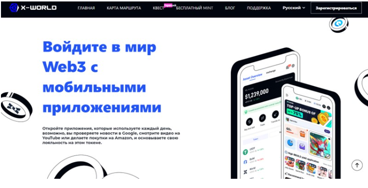 xworld info ежедневные призы отзывы xworld info ежедневные призы отзывы