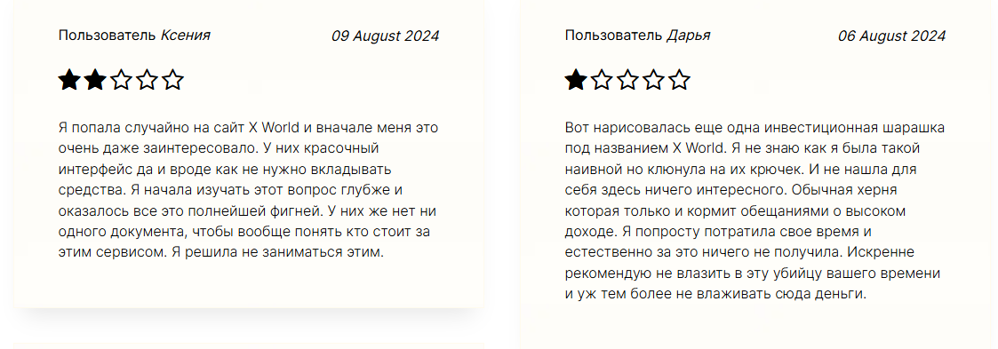 тг x world майнинг обзор тг x world майнинг обзор