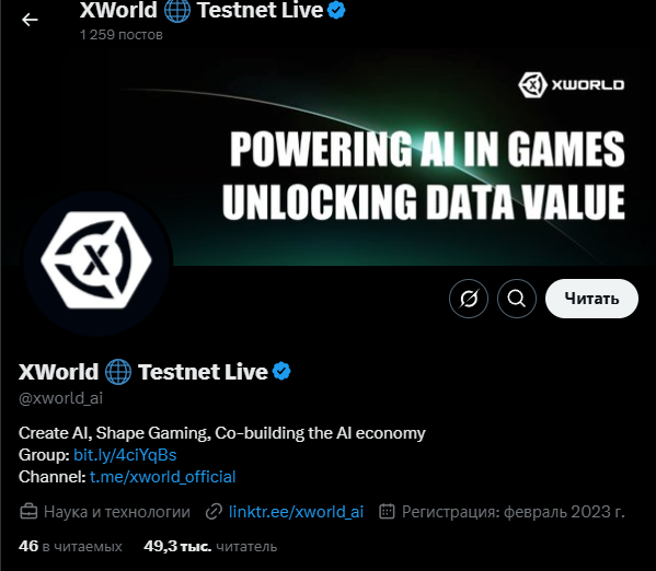 xworld что с приложением xworld что с приложением