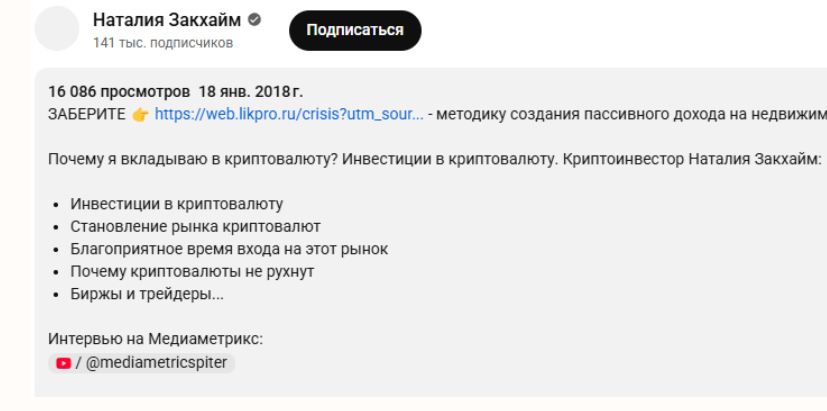 наталья закхайм и андрей краснов наталья закхайм и андрей краснов