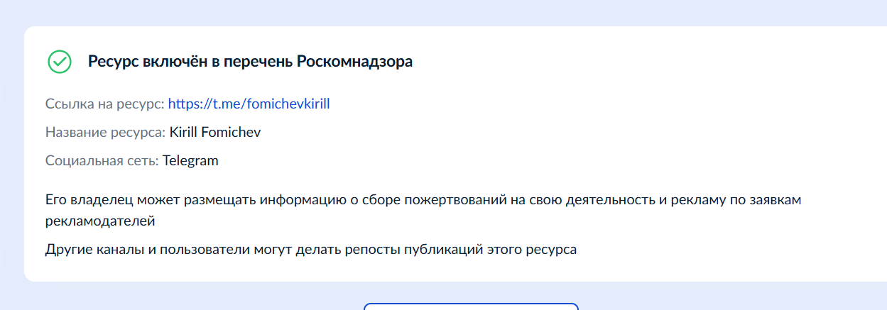 кирилл фомичев инвестор кирилл фомичев инвестор