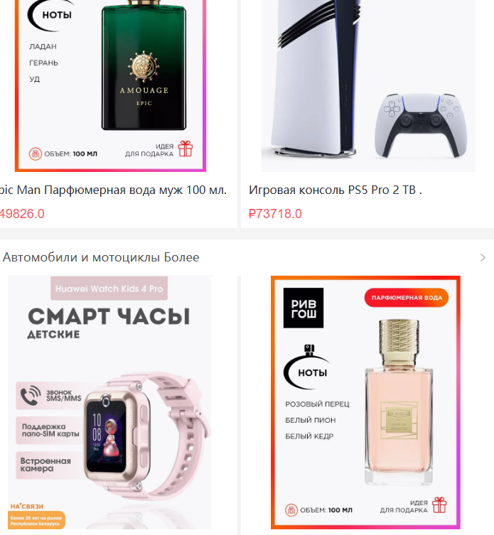 что такое wildbemarkeeuiop отзывы что такое wildbemarkeeuiop отзывы