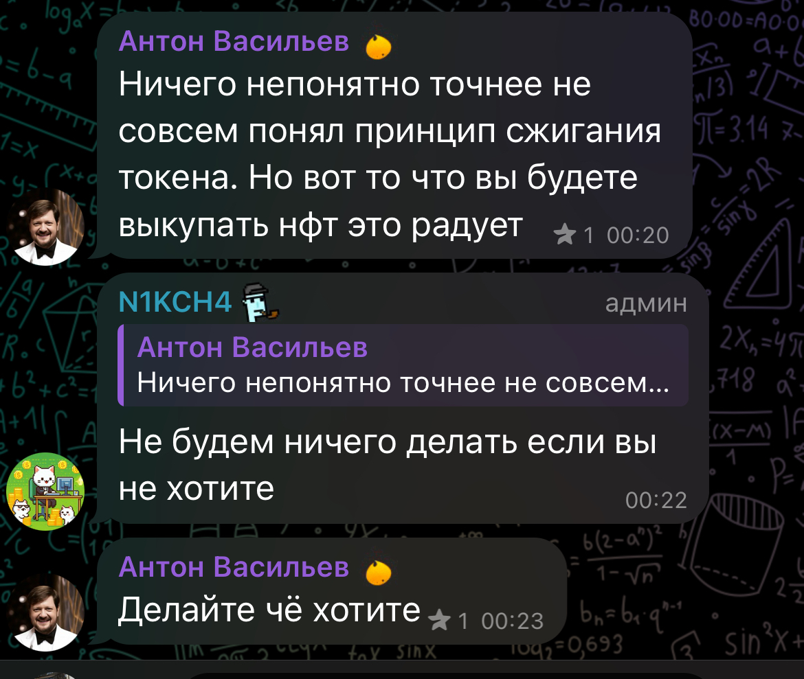 igor ton igor ton