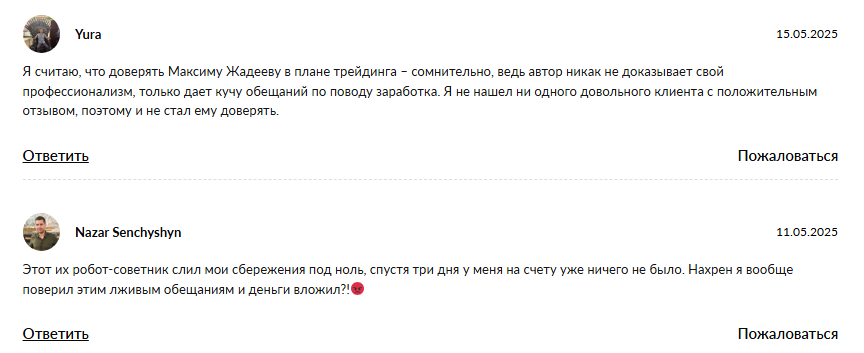 investo ru investo ru
