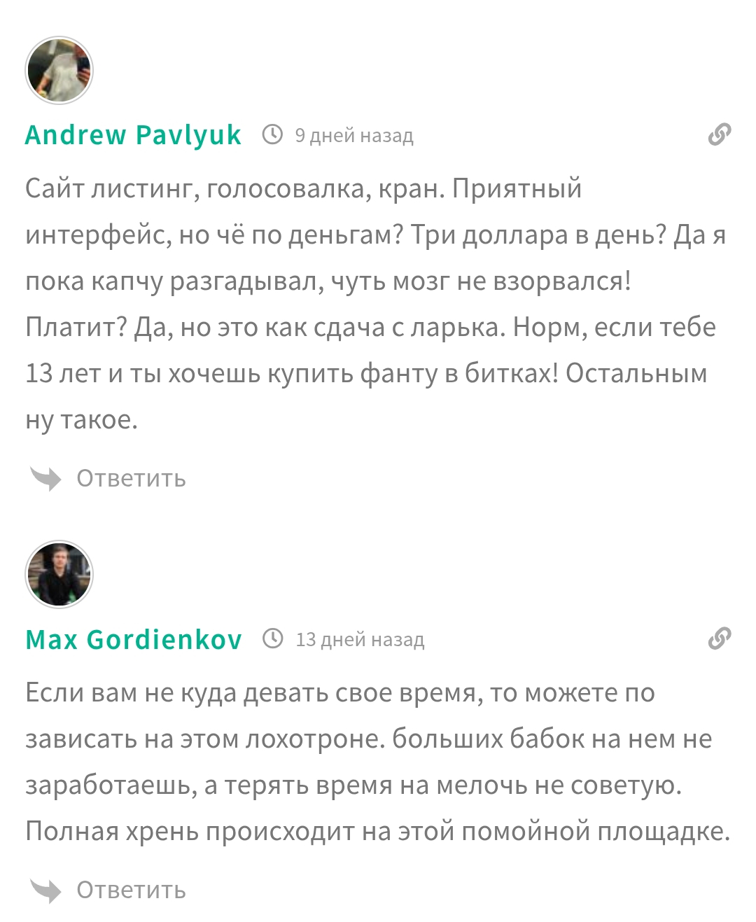 coindiversity отзывы coindiversity отзывы