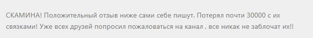 limonsupports скам limonsupports скам