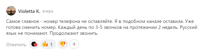 настя удалёнка настя удалёнка