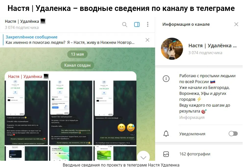 nast udalenka nast udalenka