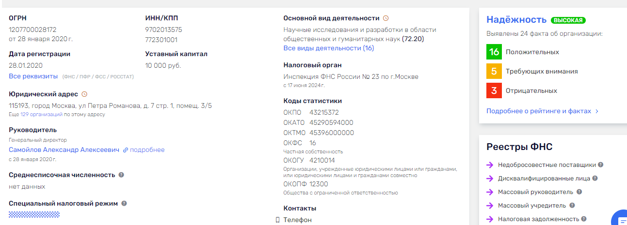 опросы онлайн опросы онлайн