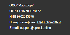 опросник oprosi online опросник oprosi online