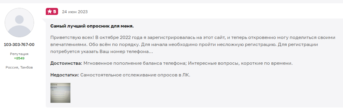 oprosi online отзывы oprosi online отзывы