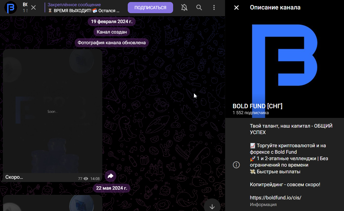 bold fund отзывы bold fund отзывы