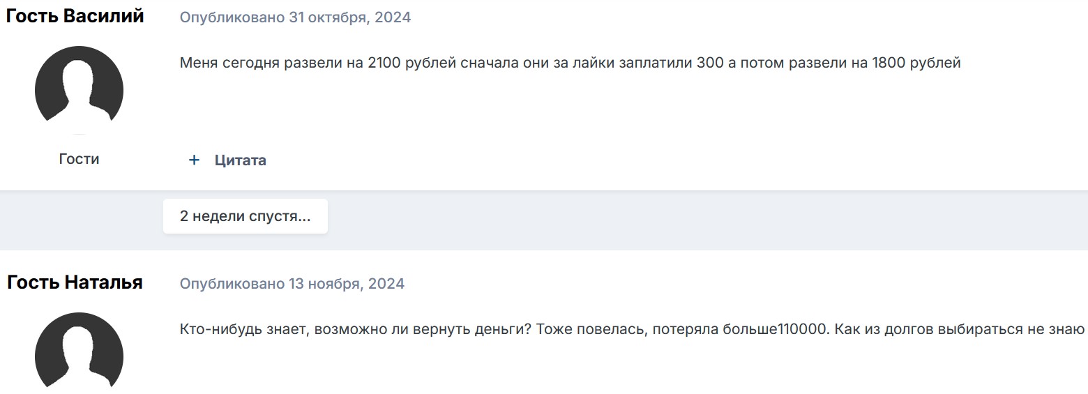 как вывести деньги с abisozon отзывы