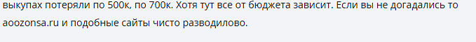 aoozonsa ru aoozonsa ru