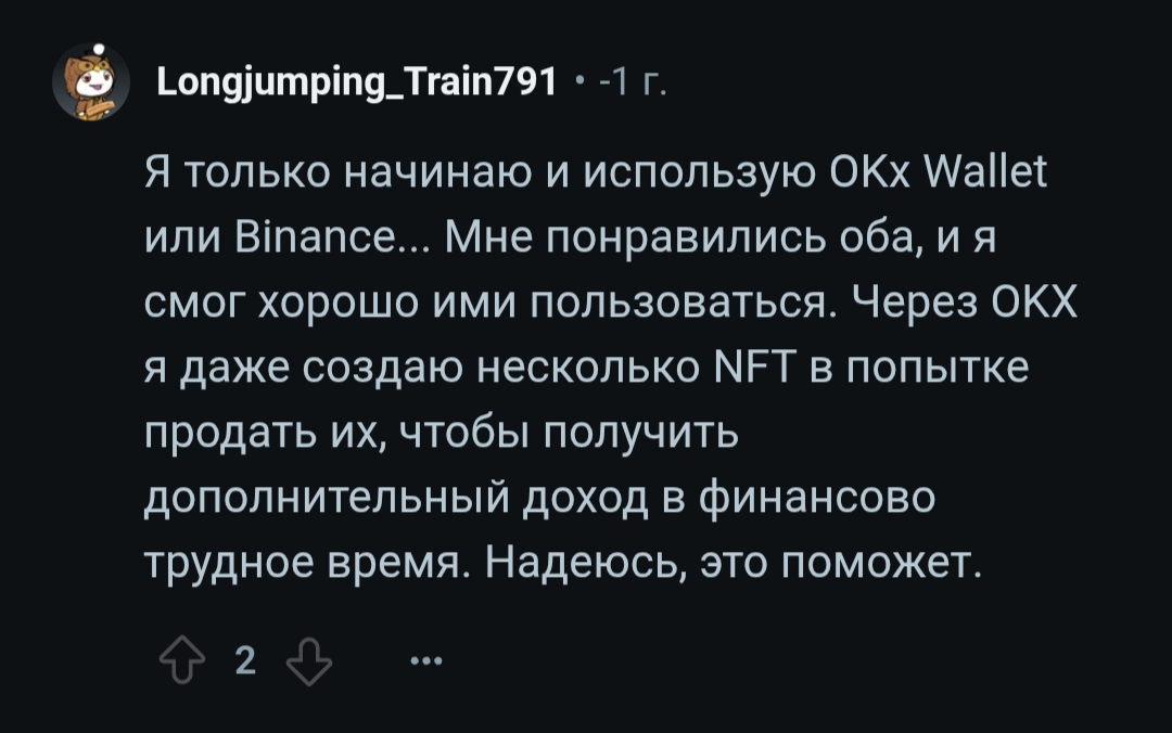 okx web3 nft okx web3 nft