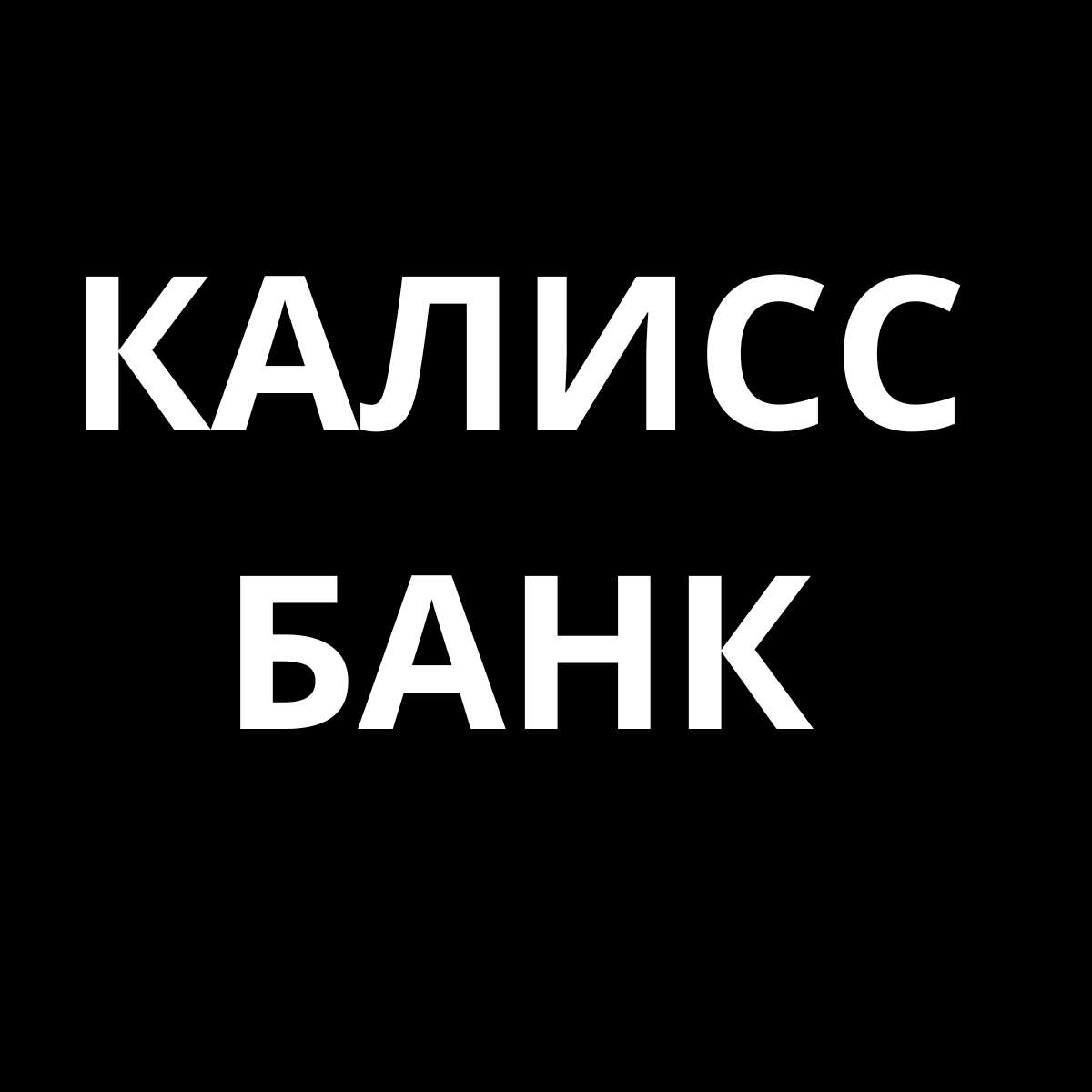 blogger-Kaliss Bank Online