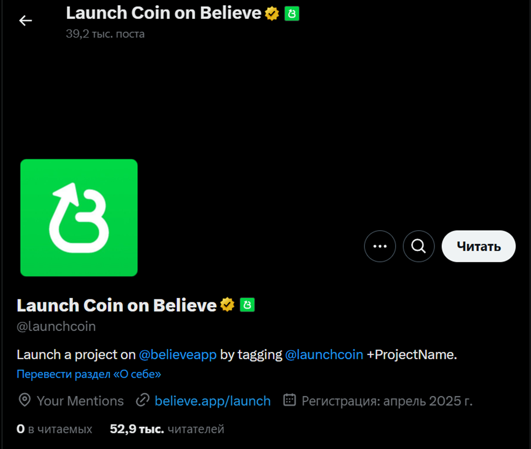 launch coin капитализация