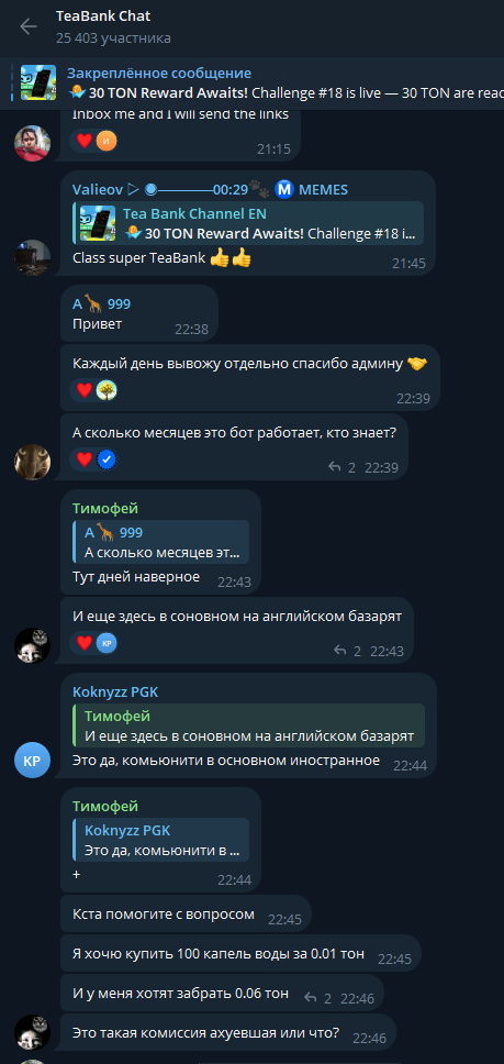 Теа Банк Теа Банк