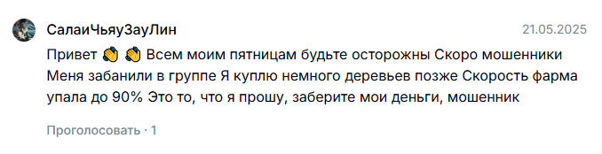 ТеаБанк игра ТеаБанк игра