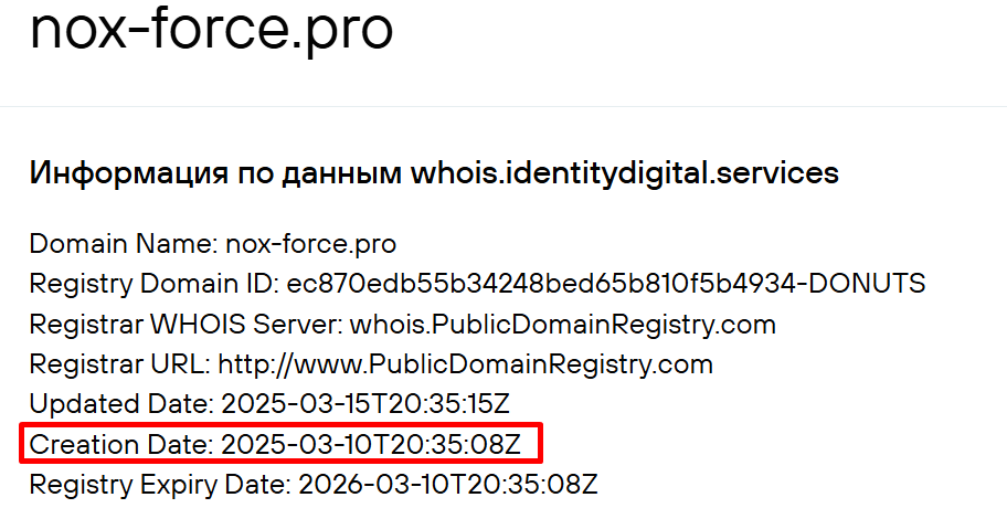 нокс форс про отзывы нокс форс про отзывы