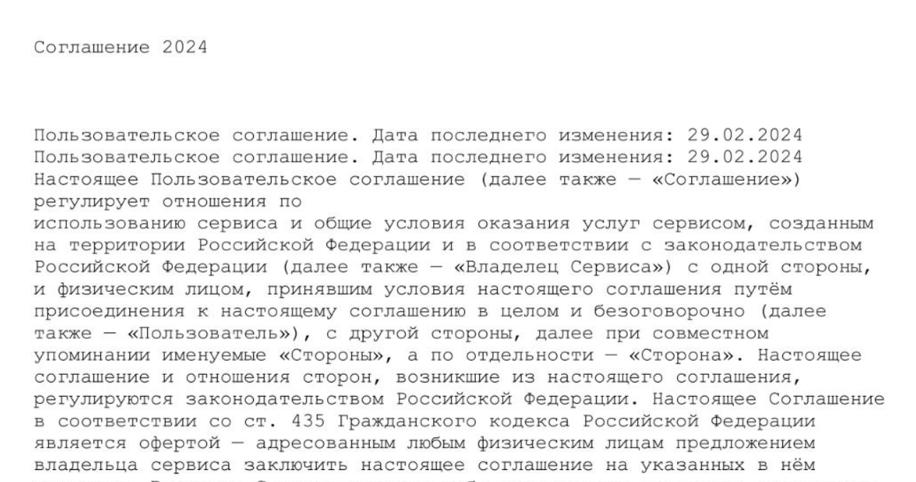 нокс форс нокс форс
