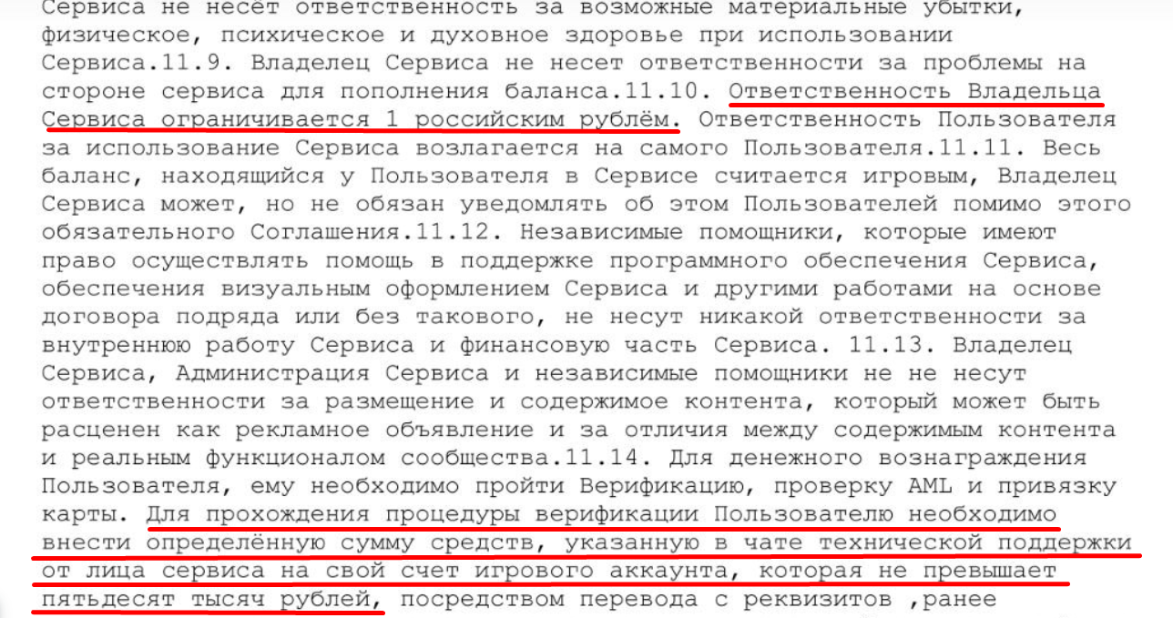 nox force pro что за сайт nox force pro что за сайт