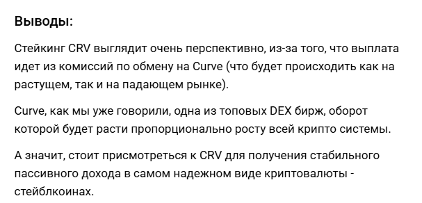 curve finance биржа curve finance биржа