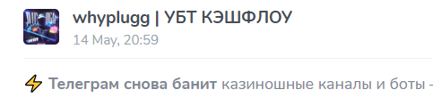 whyplugg