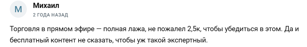 whyplugg