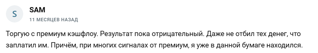 whyplugg