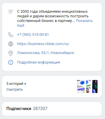 магазин nl international развод магазин nl international развод