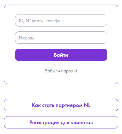 заработок в нл интернешнл реальные отзывы заработок в нл интернешнл реальные отзывы