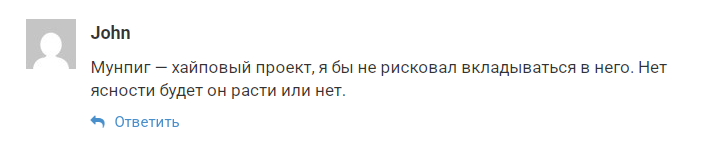 мун пиг токен