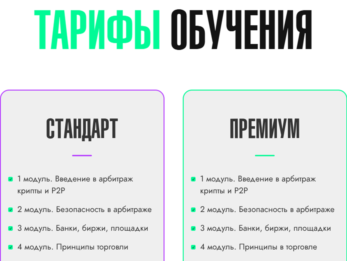 «Вселенная p2p» отзывы «Вселенная p2p» отзывы